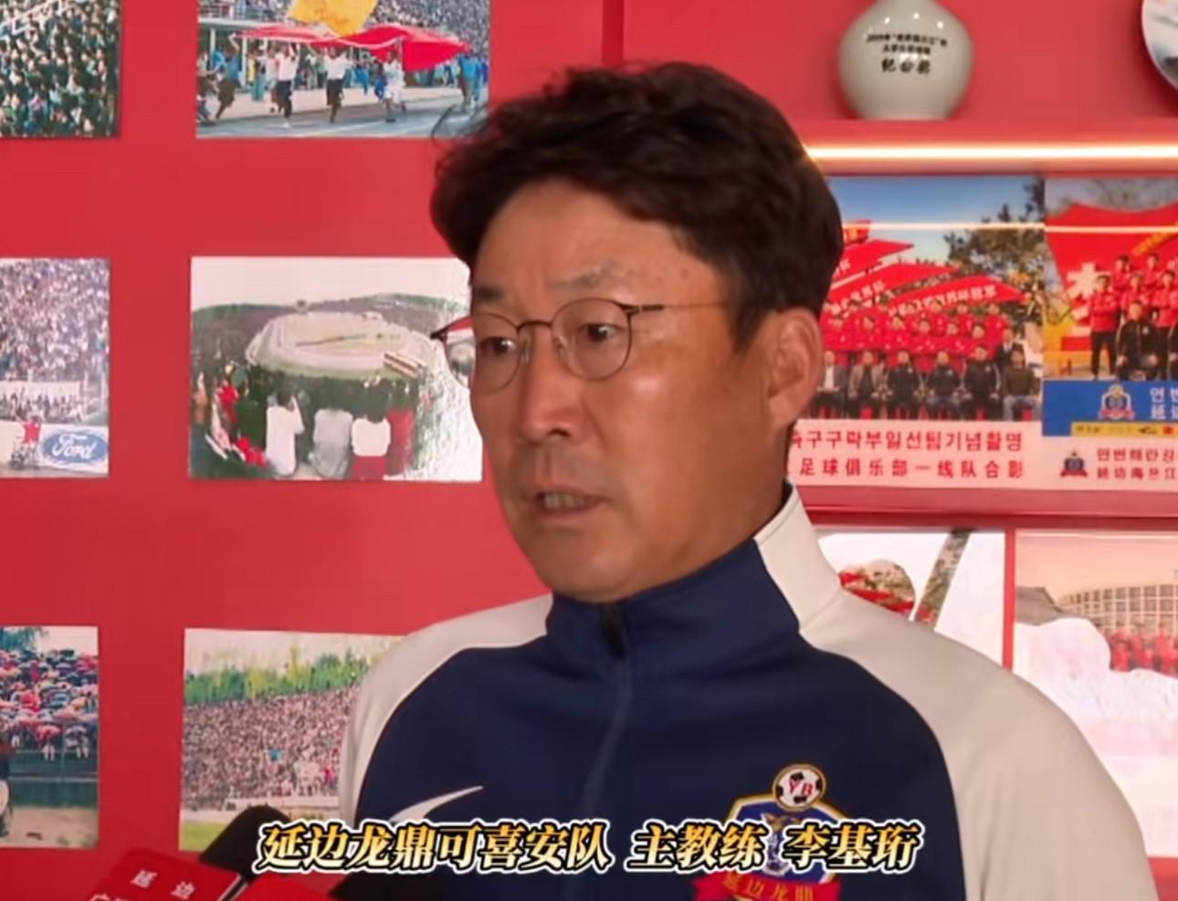 乐鱼体育-延边龙鼎主帅：冬训备战充分，新赛季为冲超目标全力以赴